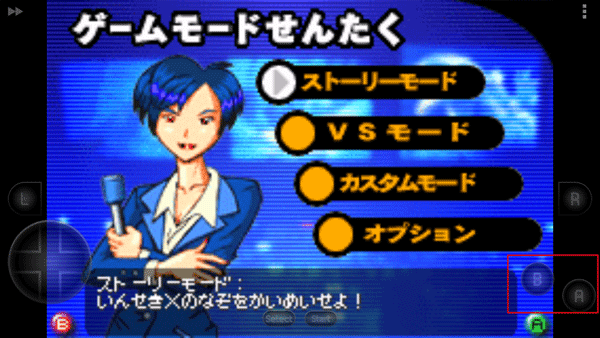 哥斯拉怪兽大乱斗复刻版