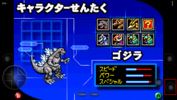 哥斯拉怪兽大乱斗复刻版