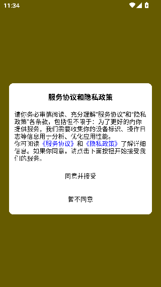 房车猫