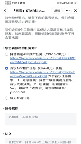 汽水音乐车机版