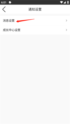 墨迹天气精准版