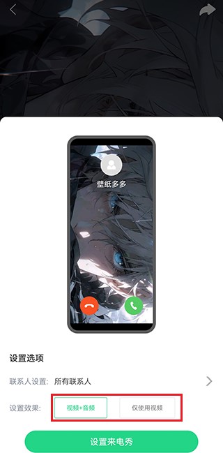 疯狂壁纸