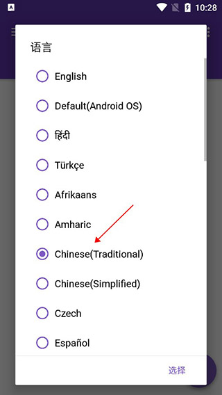 idm下载器