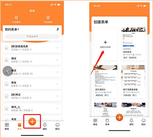 金数据客户端