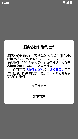 装信通装修