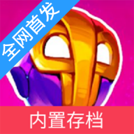 崩溃大陆2中文版