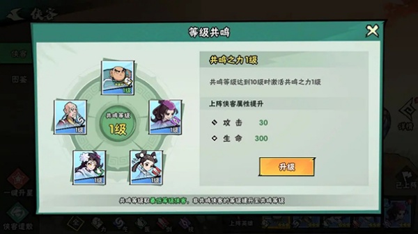 武侠Q传单机版