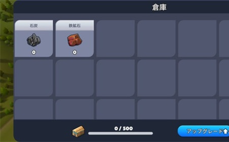 铁路大亨2最新版
