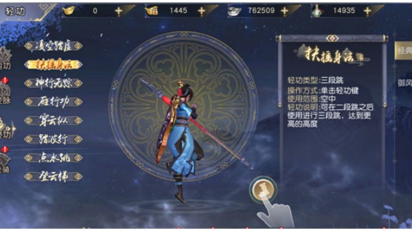 九阴真经手机版