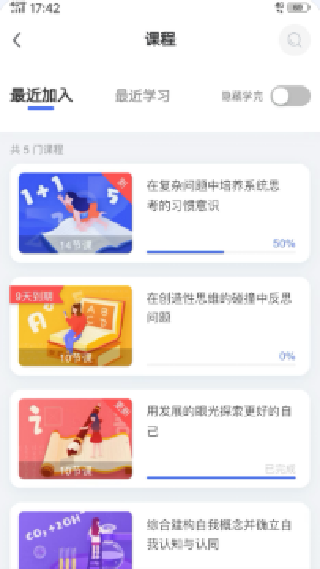 爱问云