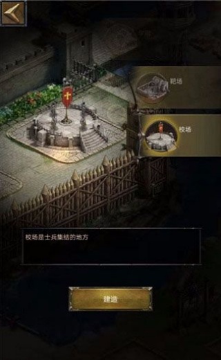 COK列王的纷争