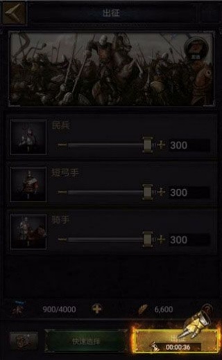 COK列王的纷争