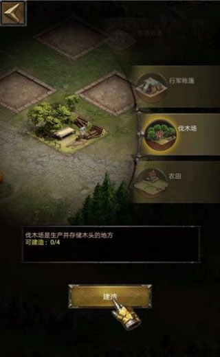 COK列王的纷争