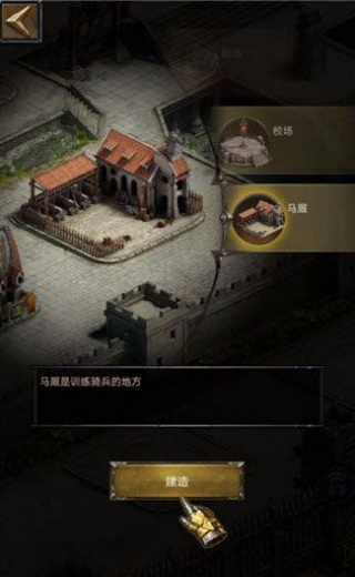 COK列王的纷争