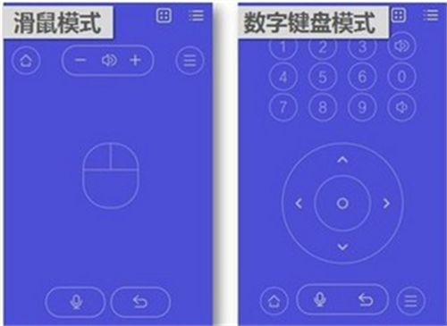 悟空遥控器手机版