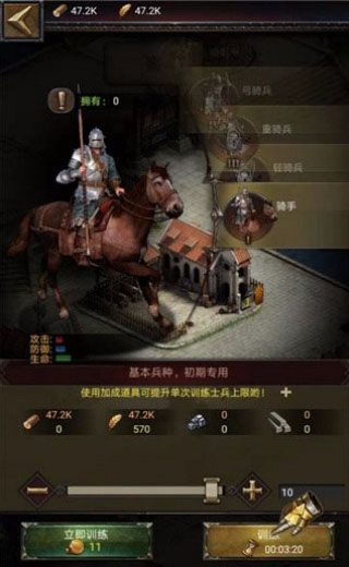 COK列王的纷争
