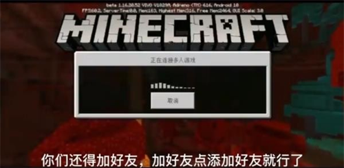 我的世界java版中文版
