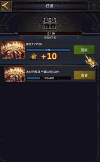 COK列王的纷争