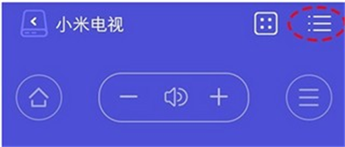 悟空遥控器手机版