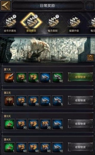 COK列王的纷争