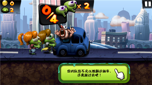 僵尸尖叫正版