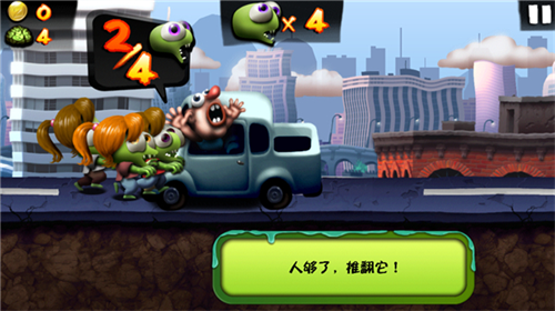 僵尸尖叫正版