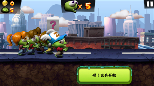 僵尸尖叫正版