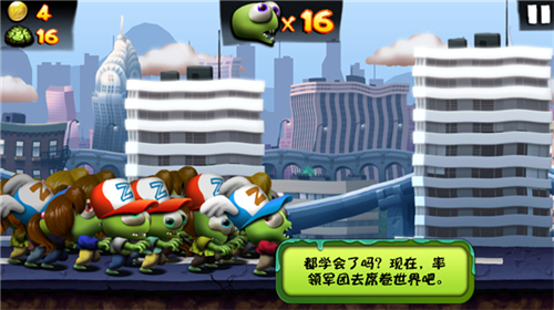 僵尸尖叫正版