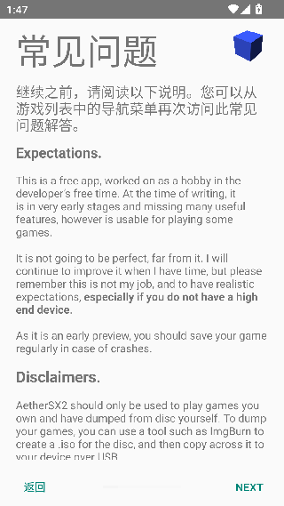 ps3模拟器手机版