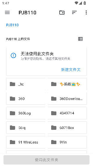 ps3模拟器手机版