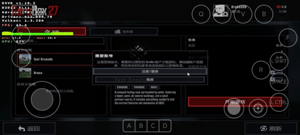 G沙盒2027