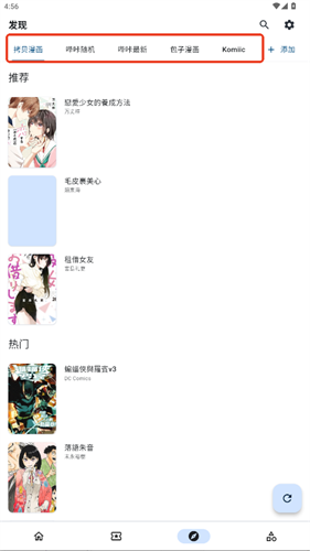Venera最新版