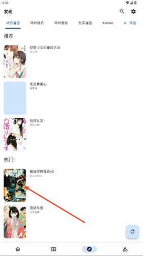 Venera最新版