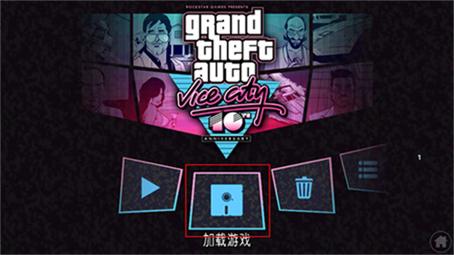 GTA侠盗猎车手5