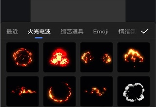 趣映AI