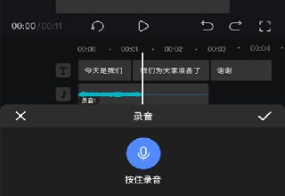 趣映AI