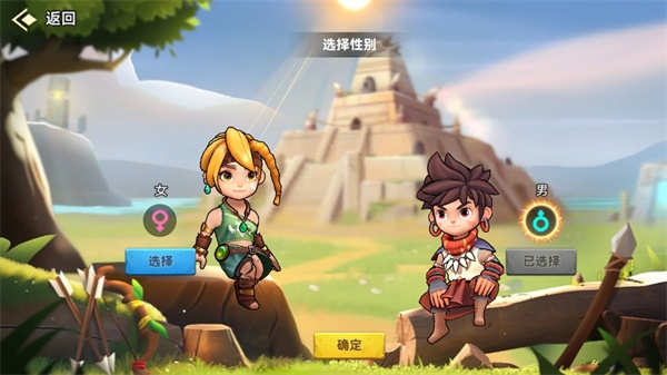 酋长你别跑
