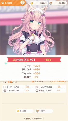猫娘乐园世界连结