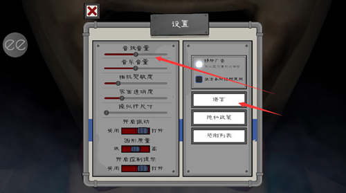 恐怖冰淇淋6Outwitt