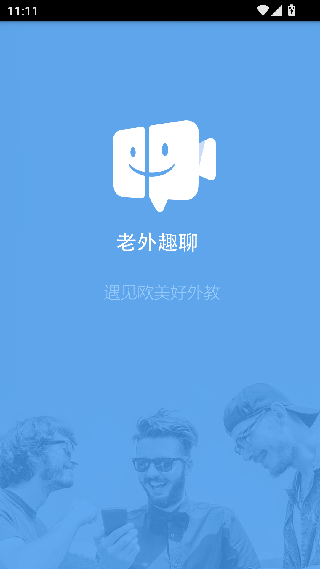 老外趣聊