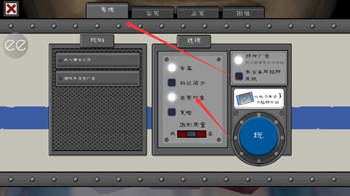 恐怖冰淇淋6Outwitt