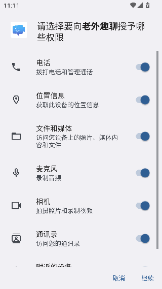 老外趣聊