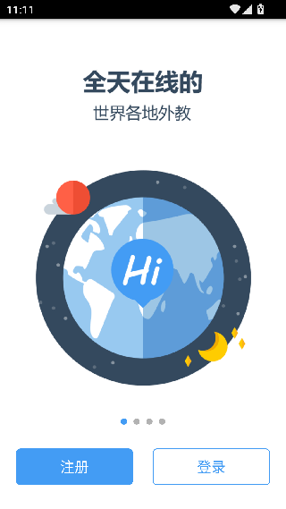 老外趣聊