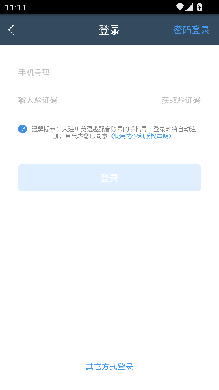 老外趣聊