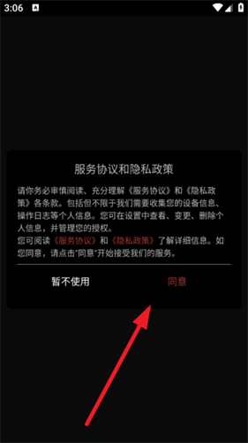 飓风工具箱
