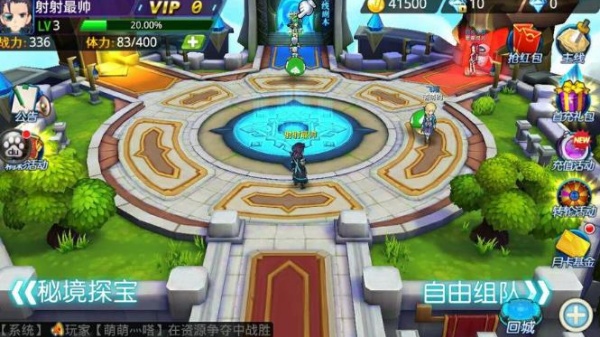 超能继承者0.1折版