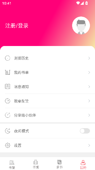 值得阅读
