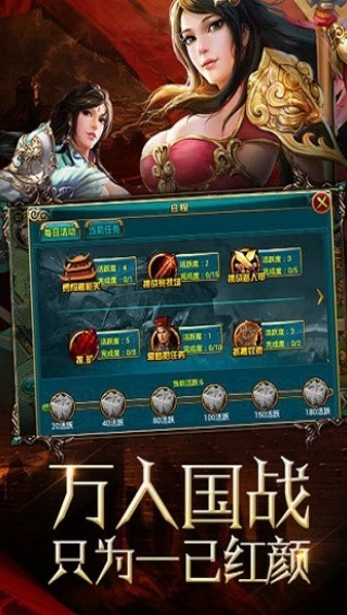 明朝时代2手机版