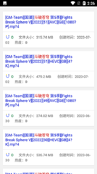 BT磁力狗