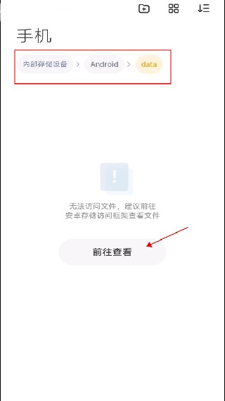 小米主题商店